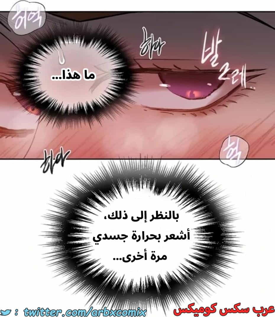 2808 صف سري الجزء 288 2808 صف سري الجزء 288