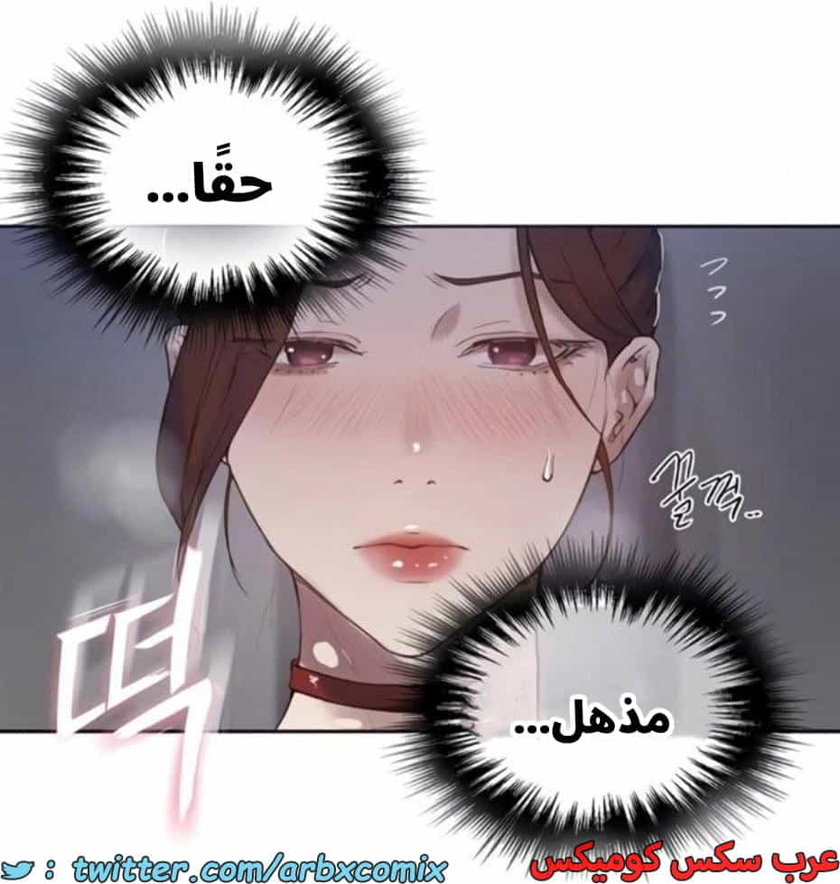 2809 صف سري الجزء 289 2809 صف سري الجزء 289