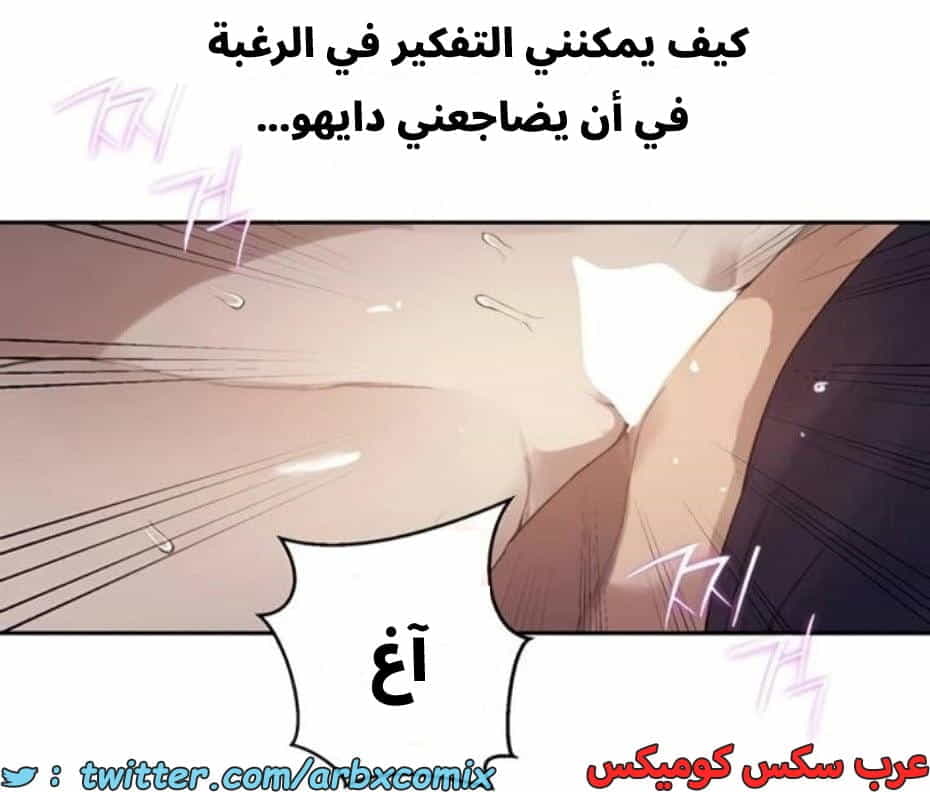 2809 صف سري الجزء 289 2809 صف سري الجزء 289