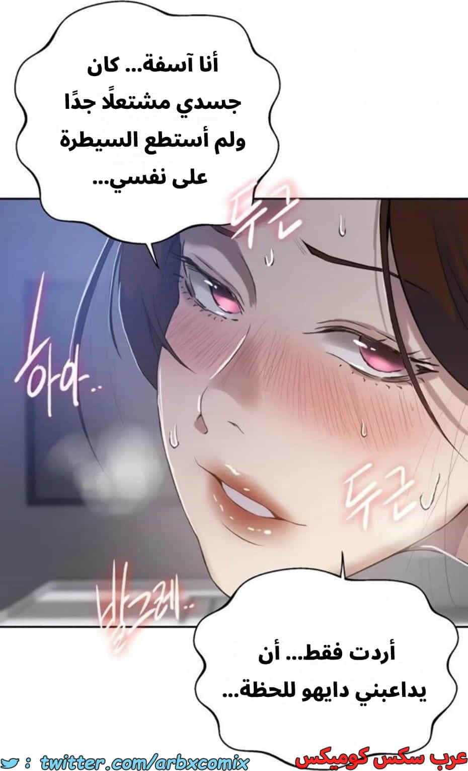 2809 صف سري الجزء 289 2809 صف سري الجزء 289