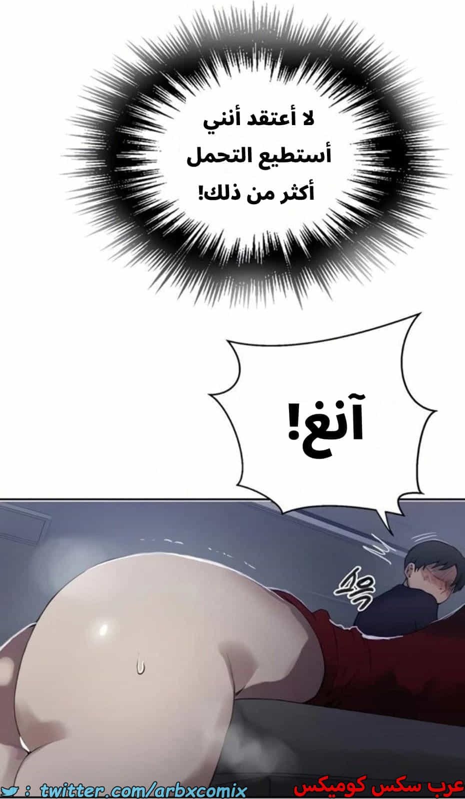 2809 صف سري الجزء 289 2809 صف سري الجزء 289