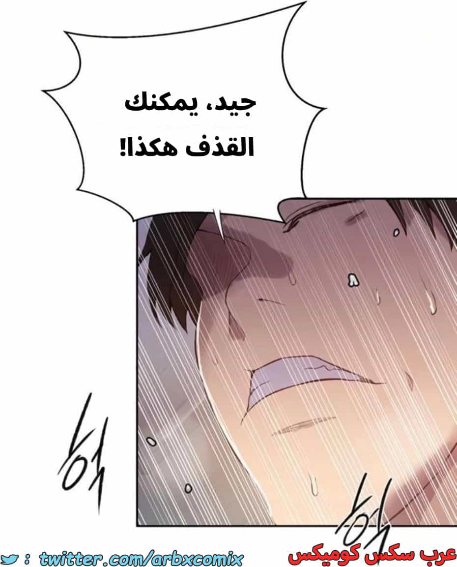 2810 صف سري الجزء 290 2810 صف سري الجزء 290