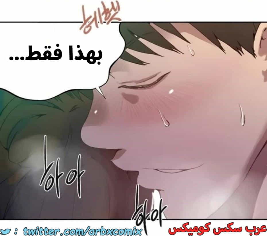 2810 صف سري الجزء 290 2810 صف سري الجزء 290
