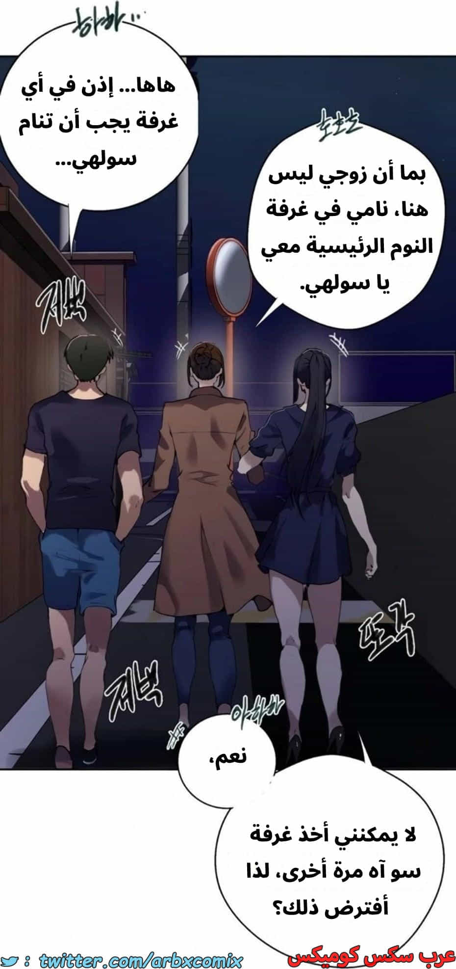 2810 صف سري الجزء 290 2810 صف سري الجزء 290