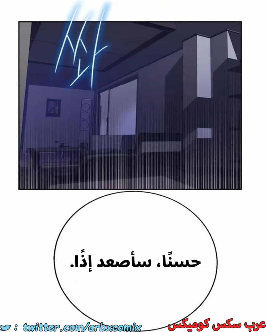 2810 صف سري الجزء 290 2810 صف سري الجزء 290
