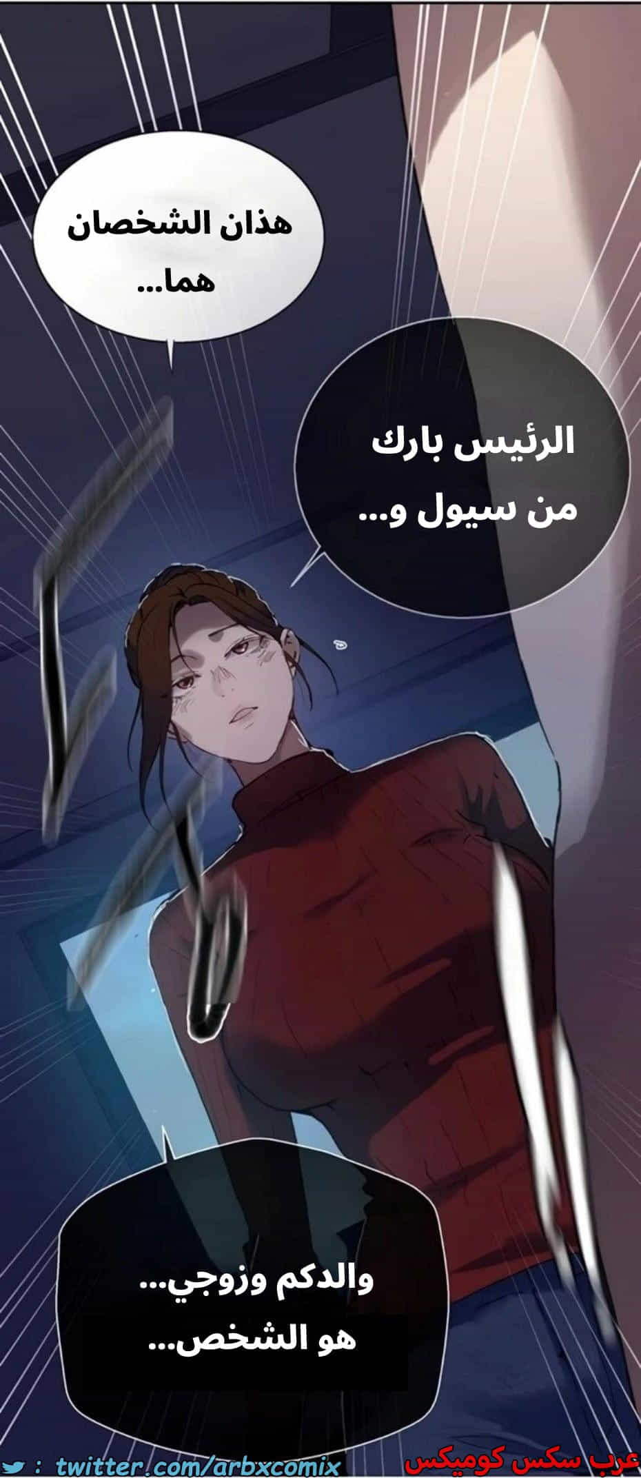2810 صف سري الجزء 290 2810 صف سري الجزء 290