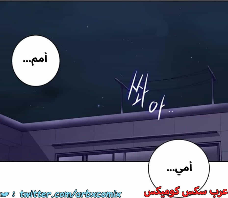 2811 صف سري الجزء 291