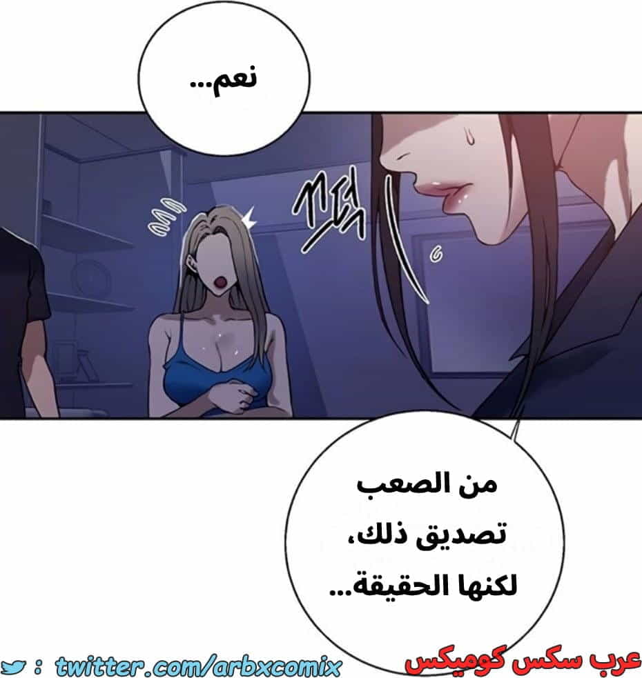 2811 صف سري الجزء 291