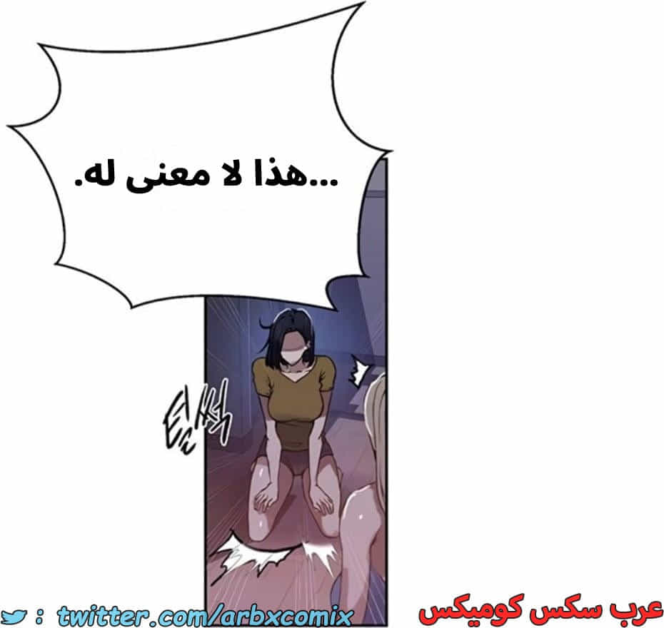2811 صف سري الجزء 291