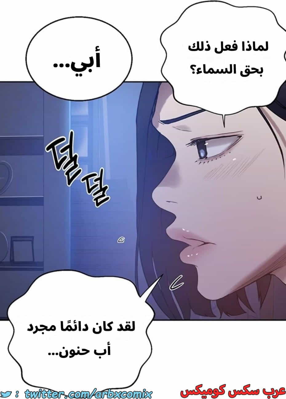 2811 صف سري الجزء 291