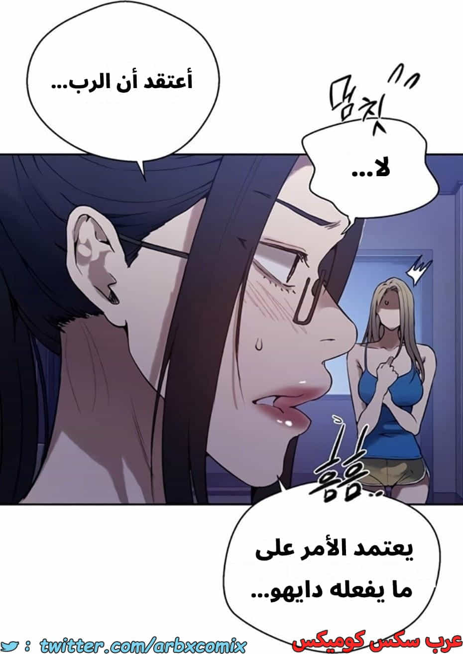 2811 صف سري الجزء 291