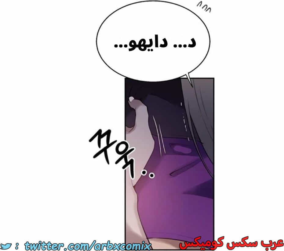 2811 صف سري الجزء 291