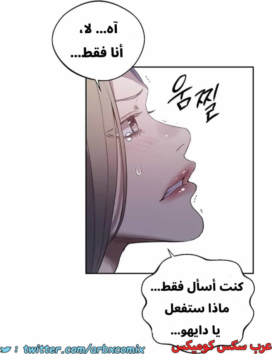 2811 صف سري الجزء 291