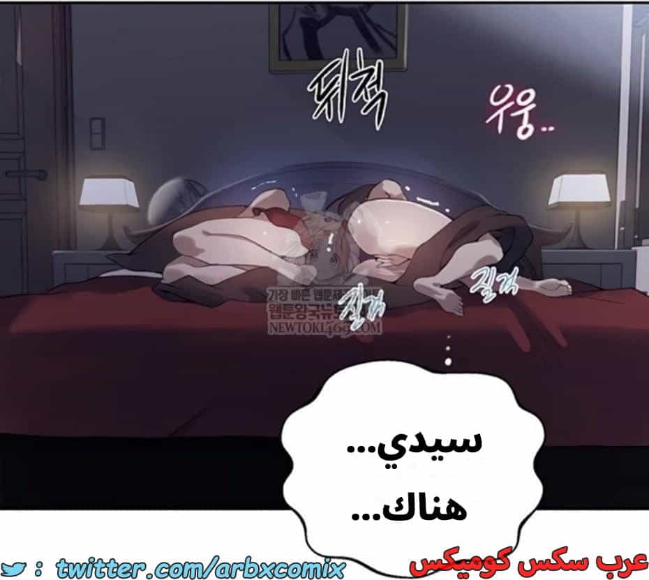 2811 صف سري الجزء 291