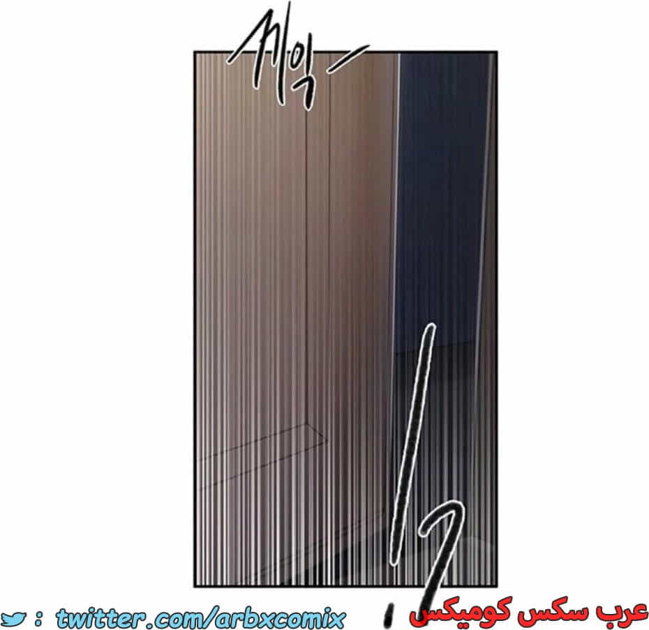 2811 صف سري الجزء 291