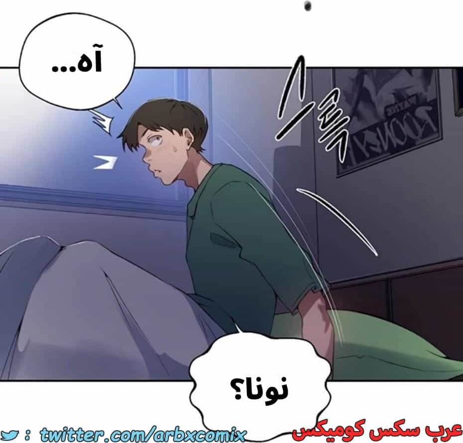2811 صف سري الجزء 291