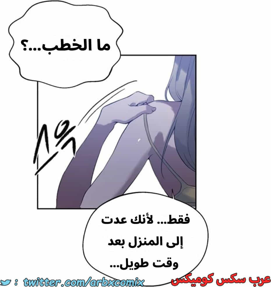 2811 صف سري الجزء 291