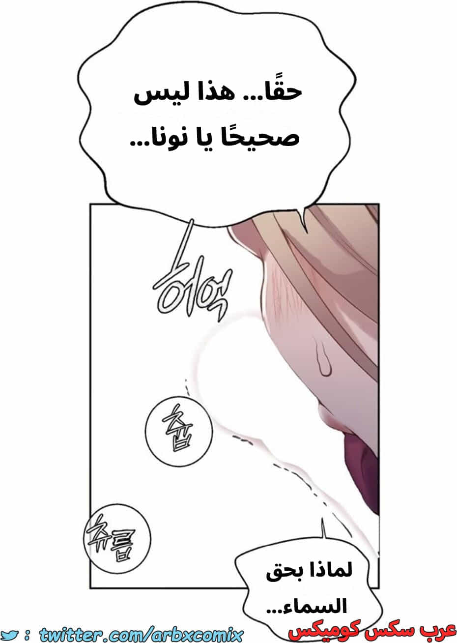 2811 صف سري الجزء 291
