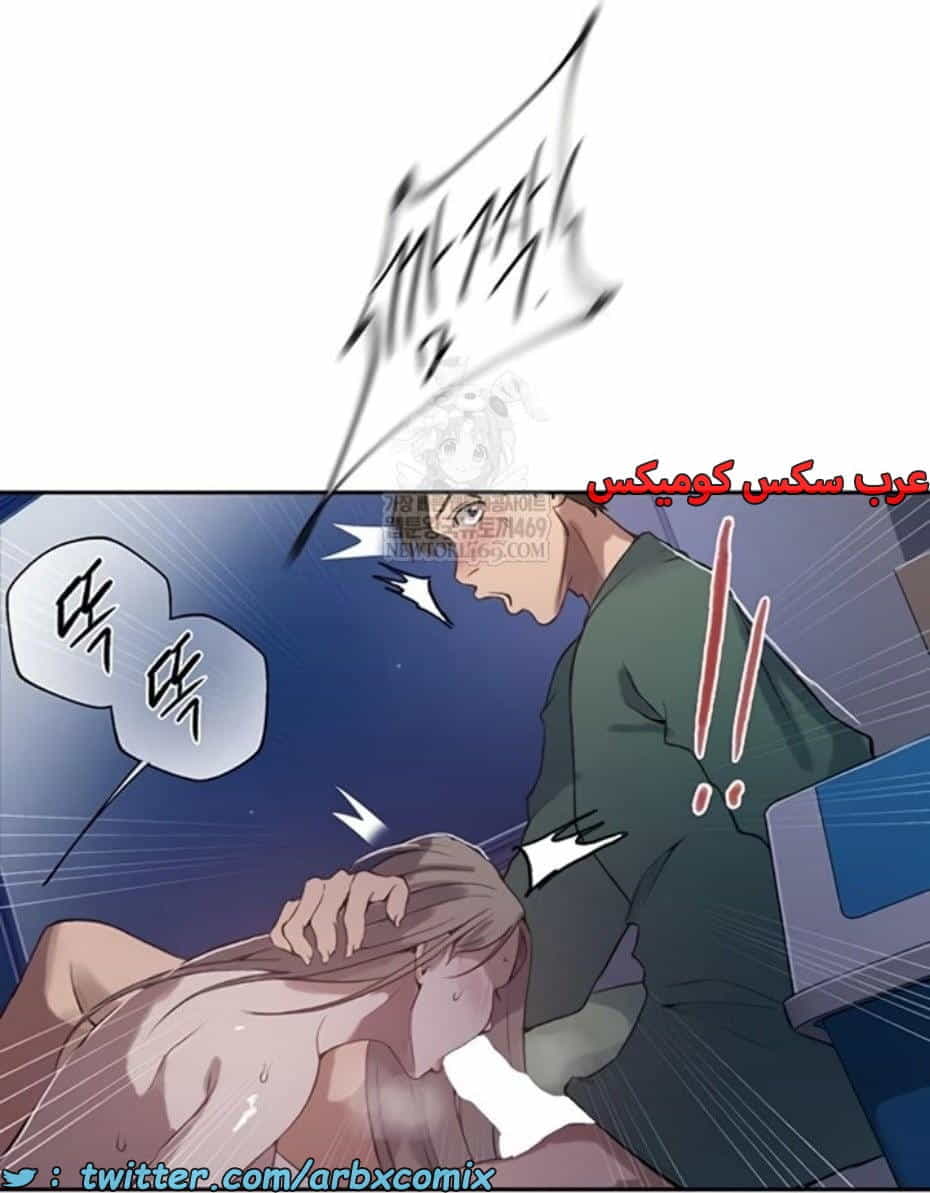 2811 صف سري الجزء 291