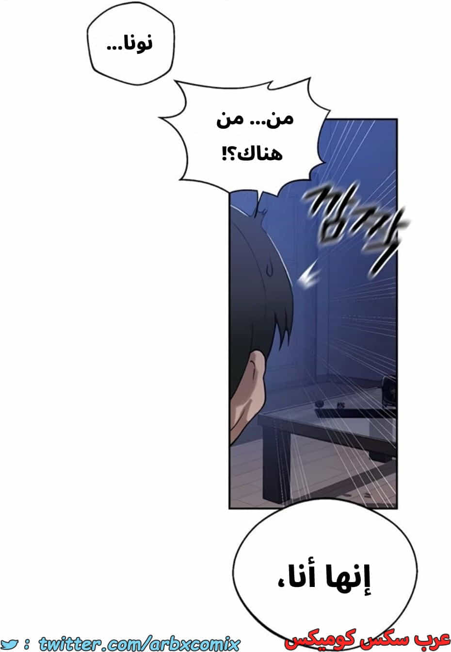2811 صف سري الجزء 291