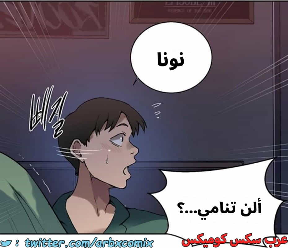 2811 صف سري الجزء 291