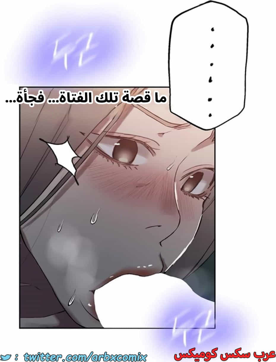 2811 صف سري الجزء 291