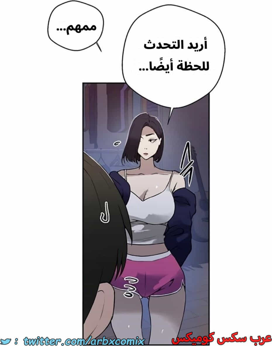 2811 صف سري الجزء 291