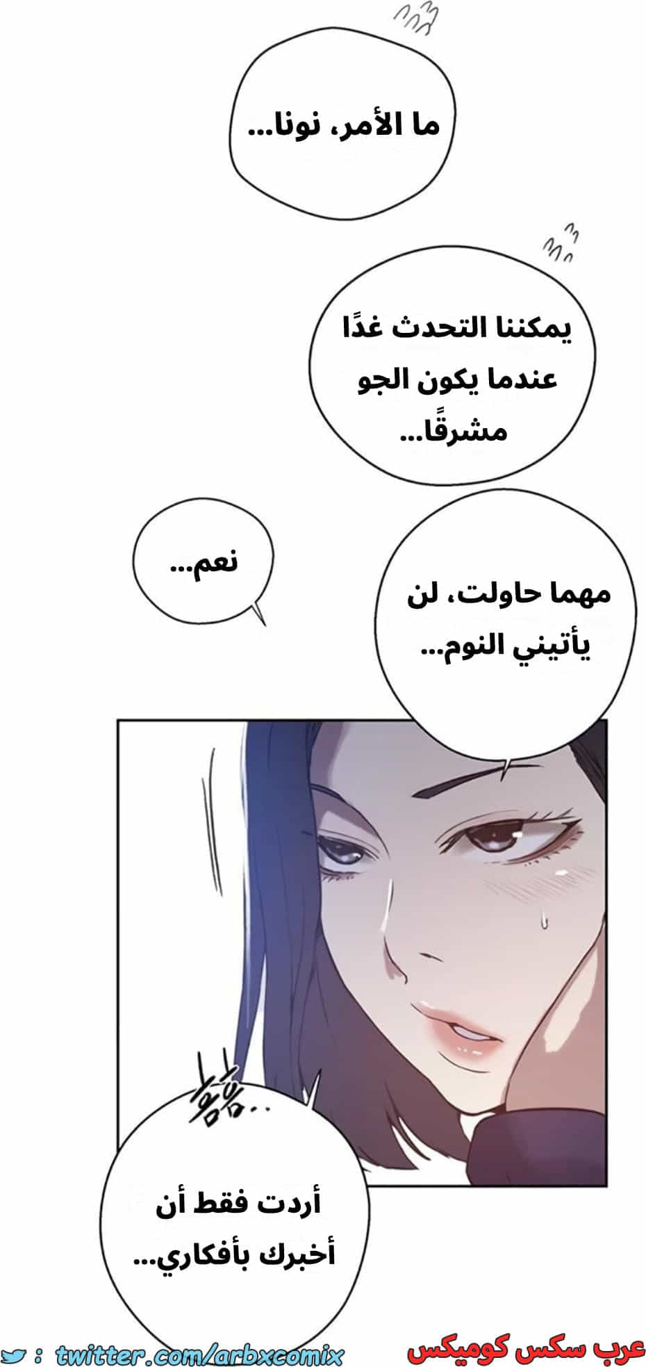 2811 صف سري الجزء 291
