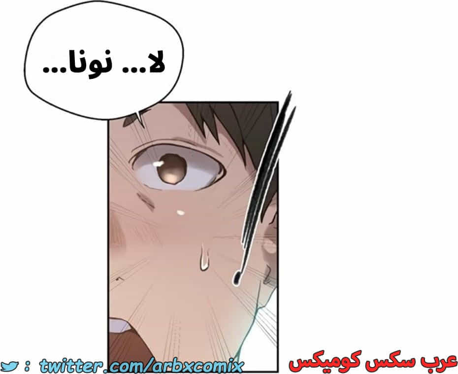 2811 صف سري الجزء 291