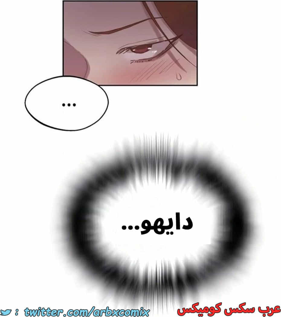 2812 صف سري الجزء 292 2812 صف سري الجزء 292