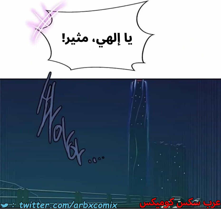 2812 صف سري الجزء 292 2812 صف سري الجزء 292