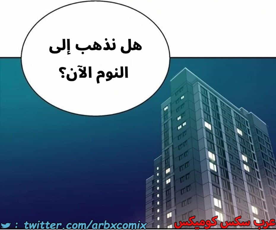 2812 صف سري الجزء 292 2812 صف سري الجزء 292