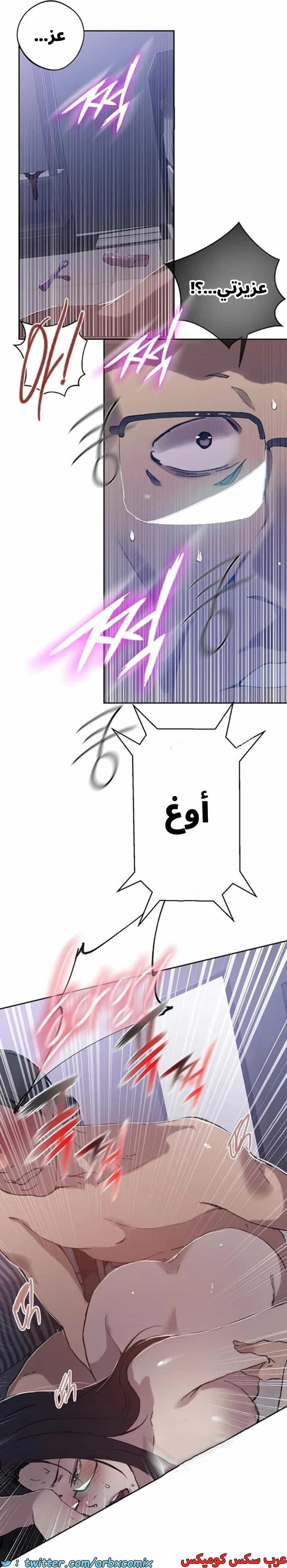 2812 صف سري الجزء 292 2812 صف سري الجزء 292