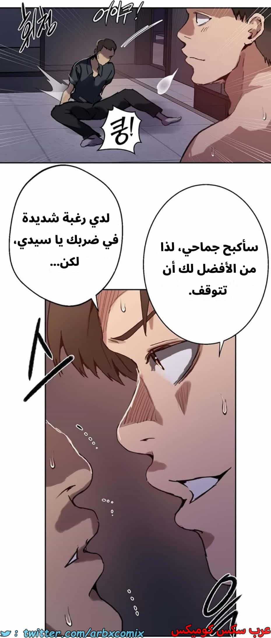 2813 صف سري الجزء 293 2813 صف سري الجزء 293