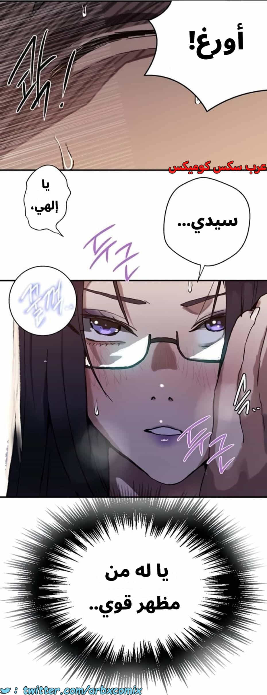 2813 صف سري الجزء 293 2813 صف سري الجزء 293