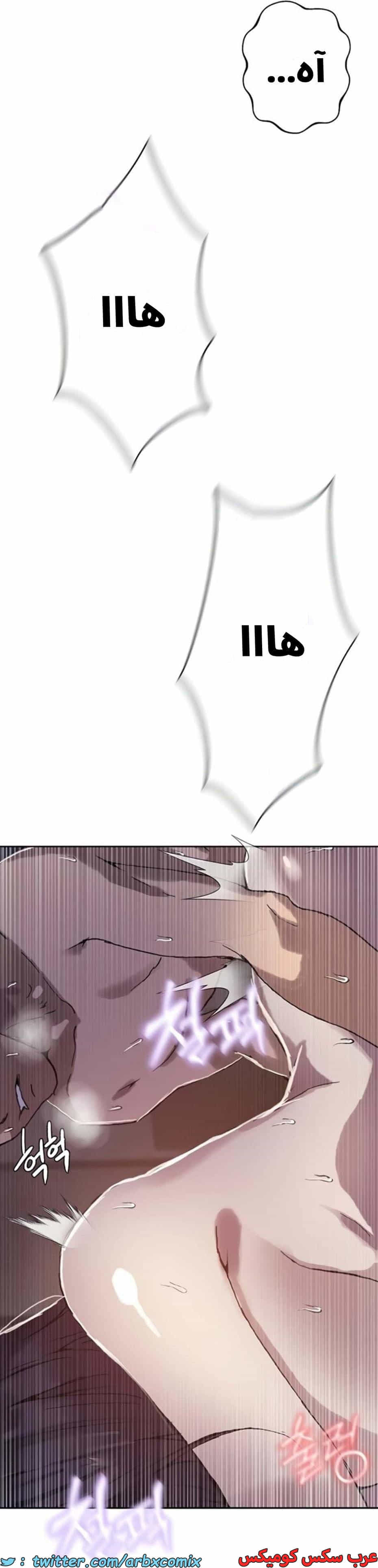 2813 صف سري الجزء 293 2813 صف سري الجزء 293