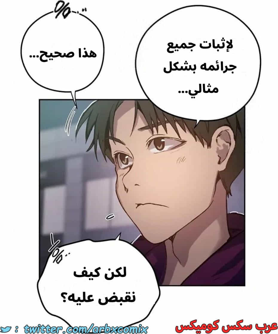 2815 صف سري الجزء 295