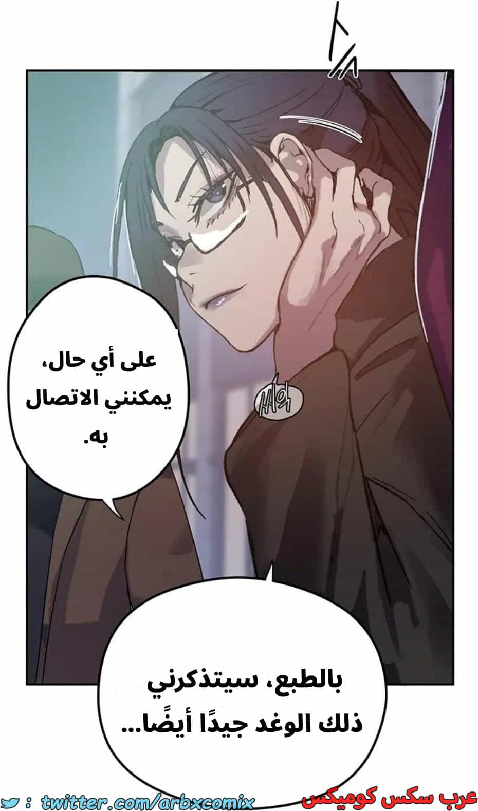 2815 صف سري الجزء 295