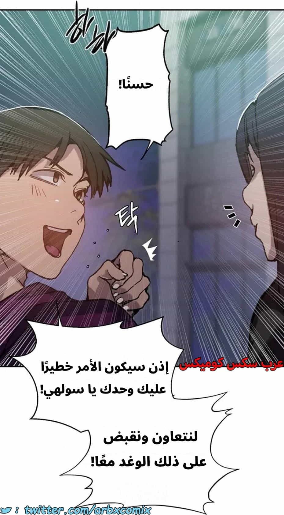 2815 صف سري الجزء 295