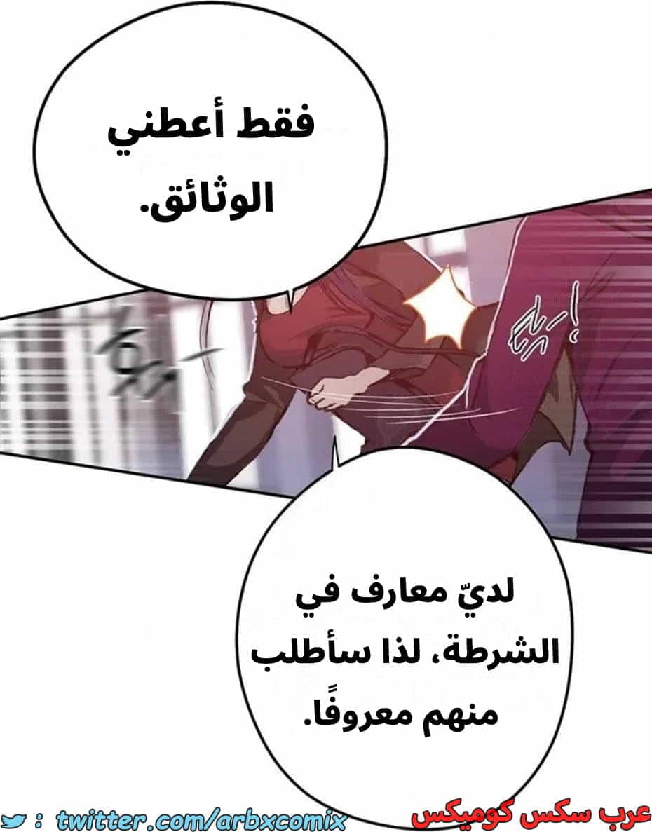 2815 صف سري الجزء 295