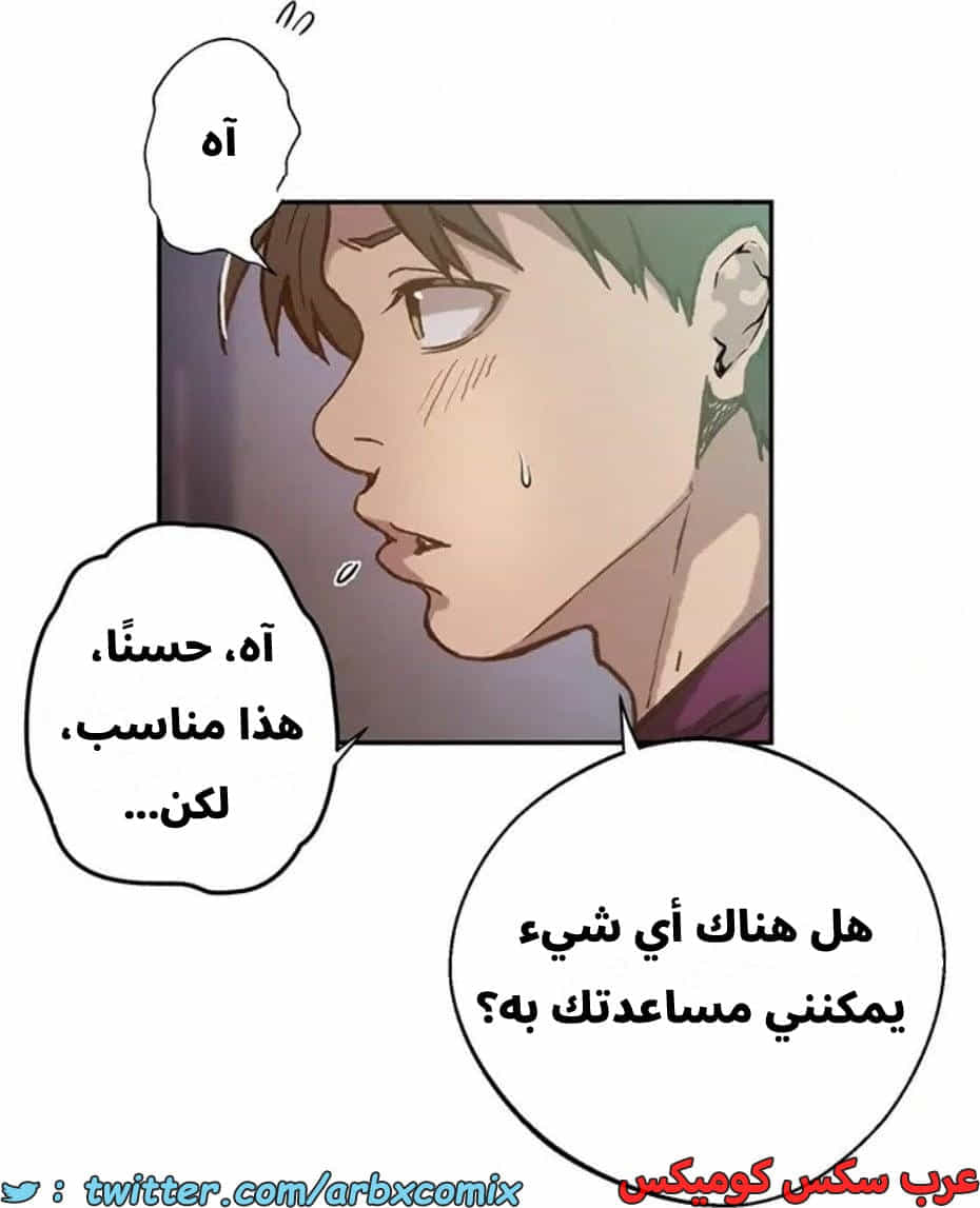 2815 صف سري الجزء 295