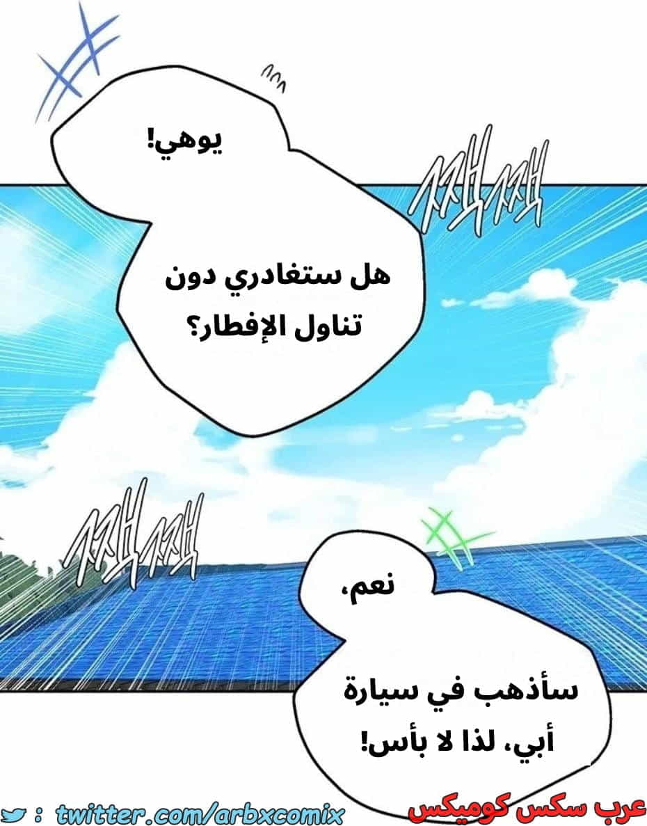 2815 صف سري الجزء 295