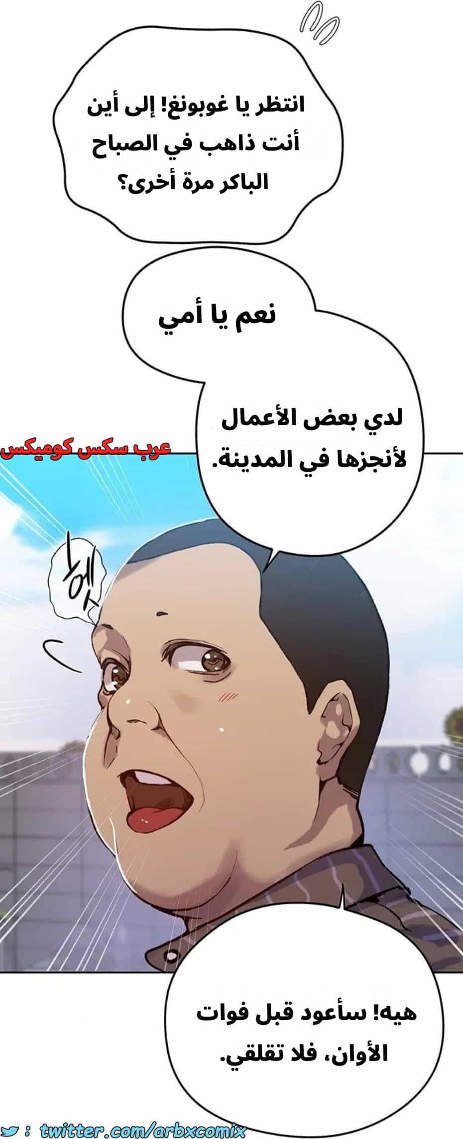 2815 صف سري الجزء 295
