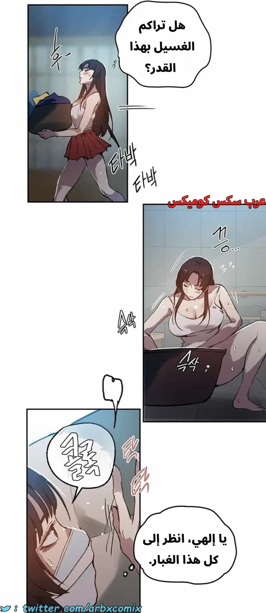 2815 صف سري الجزء 295