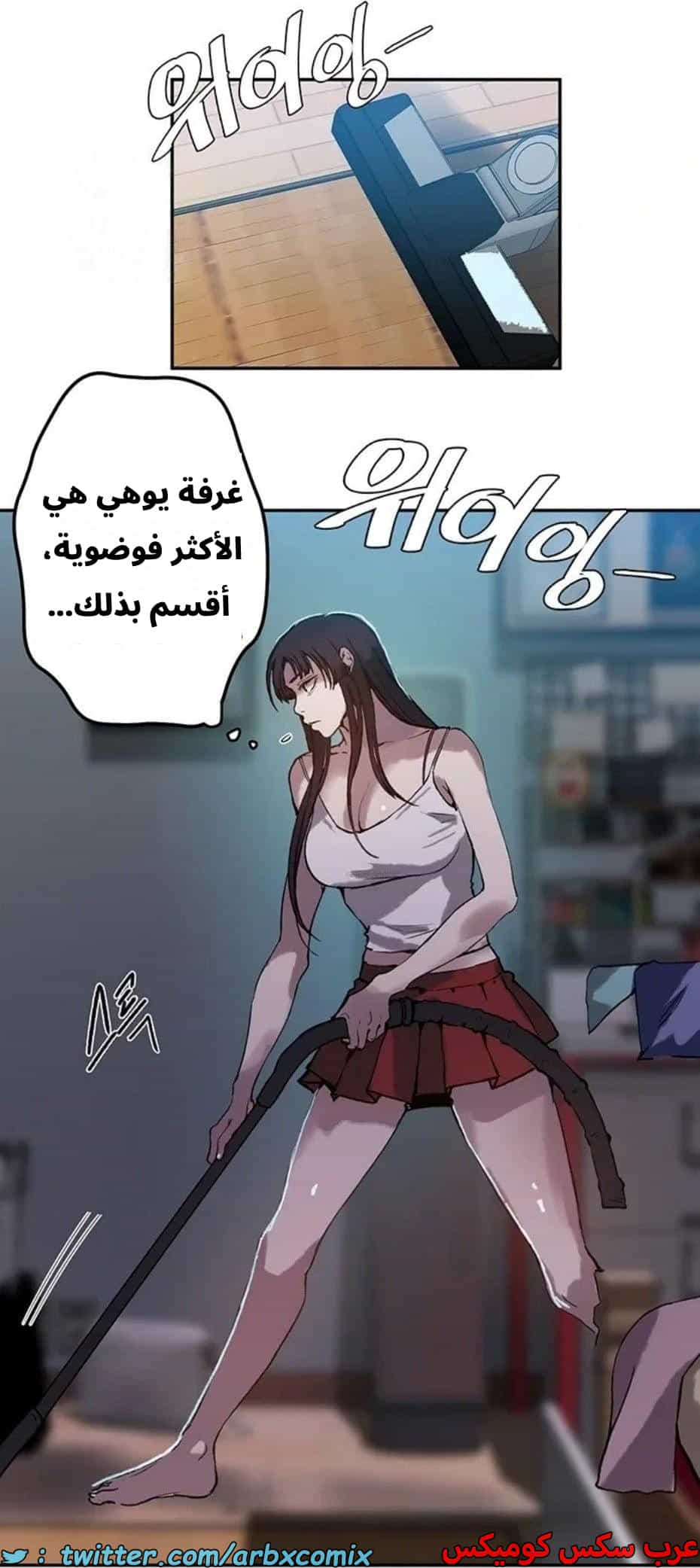 2815 صف سري الجزء 295