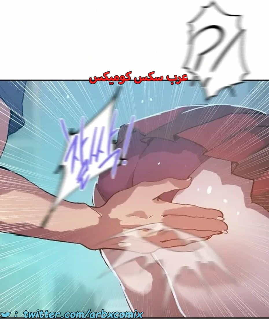 2815 صف سري الجزء 295