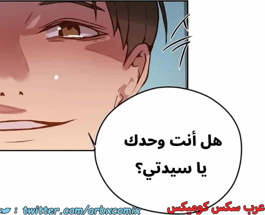 2815 صف سري الجزء 295