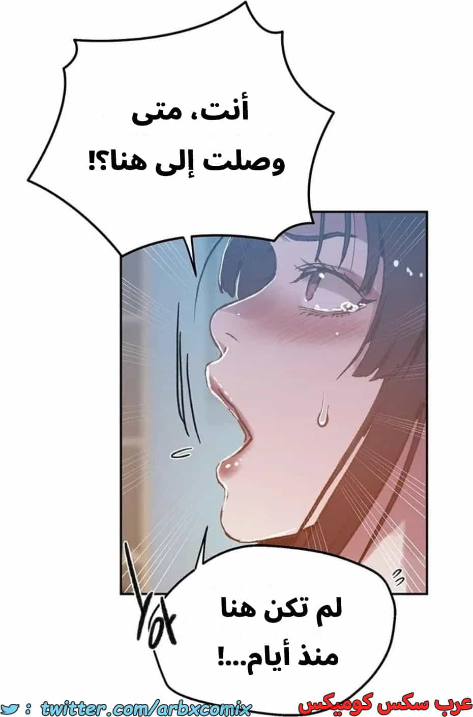 2815 صف سري الجزء 295