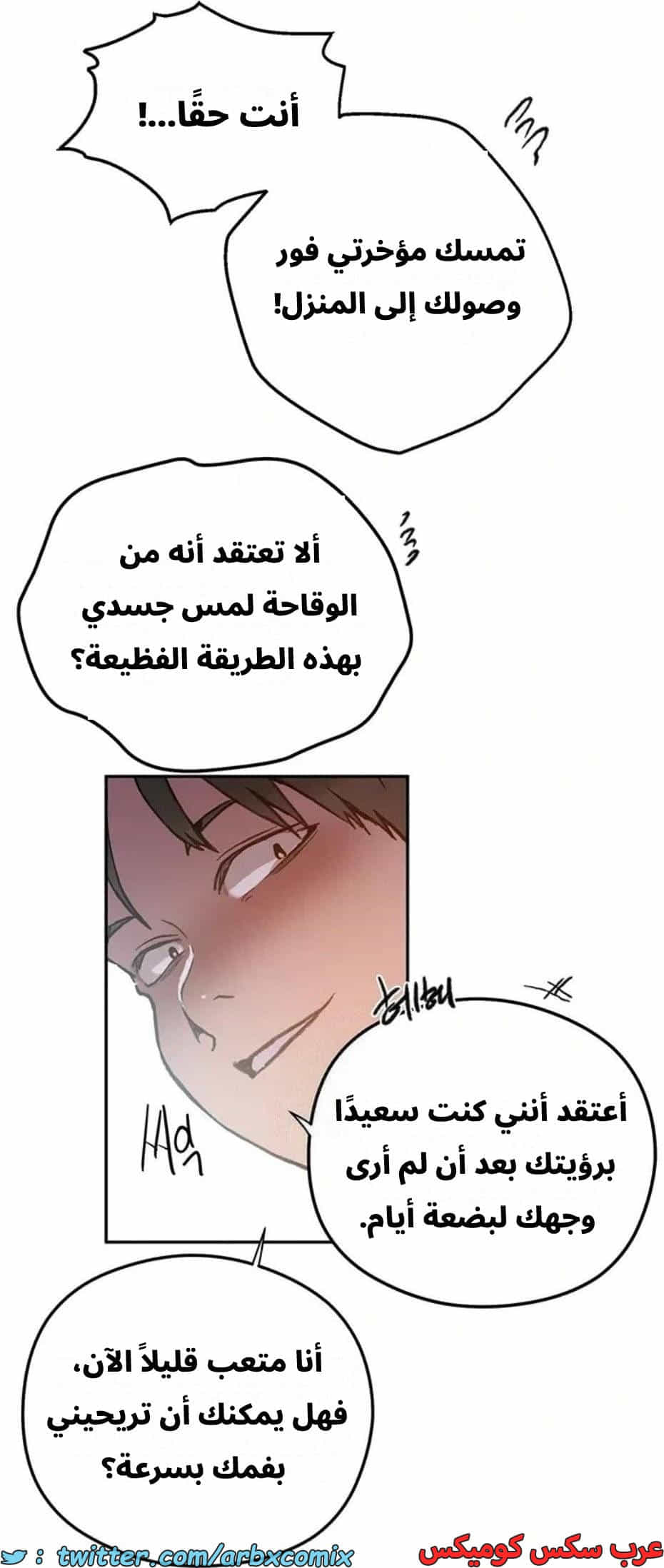 2815 صف سري الجزء 295