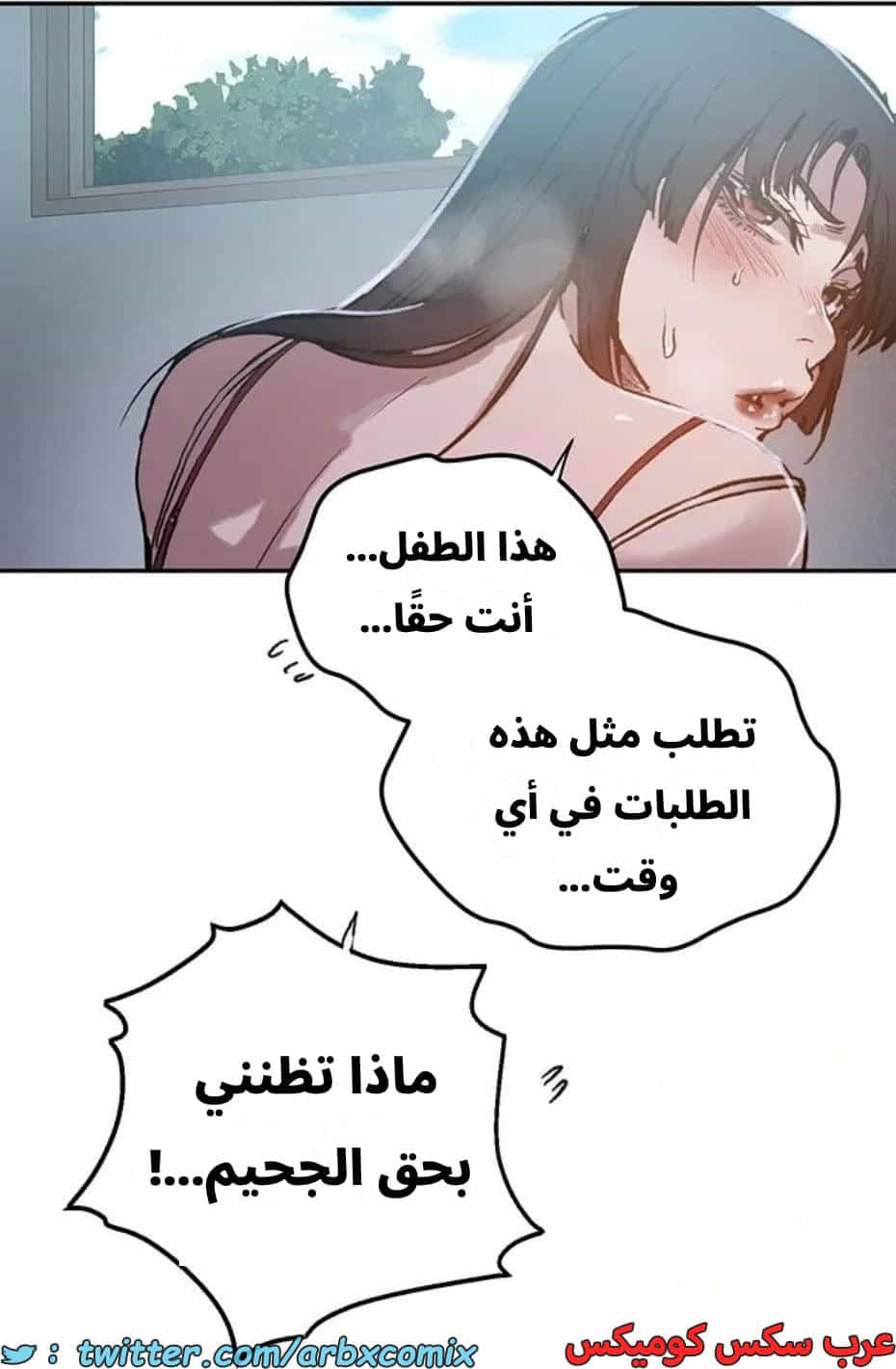 2815 صف سري الجزء 295